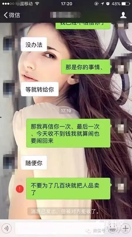 美女被渣男爆料视频在线观看,网络热议引发道德争议  第2张
