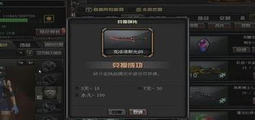 cf最新爆料挑战武器,挑战武器全新亮相，战力升级再掀热潮！