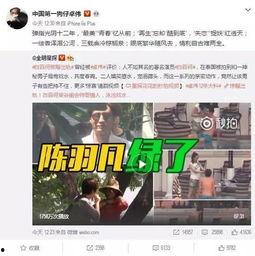 张庭线下爆料视频在线观看,揭秘幕后的惊人真相  第1张