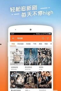 播乐了视频在线观看,带你领略精彩瞬间，在线观看无限欢乐  第2张