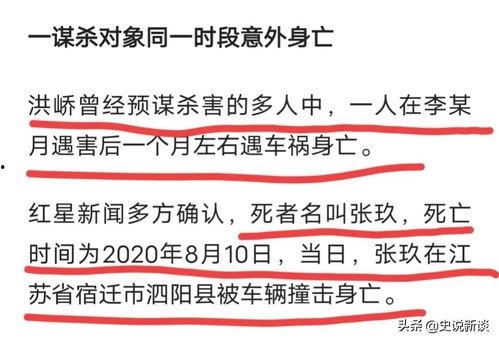 南京学校爆料案件最新,揭开校园安全与监管的隐秘面纱  第2张