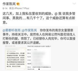南京学校爆料案件最新,揭开校园安全与监管的隐秘面纱  第3张